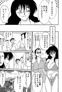 Page 37 of Chikage