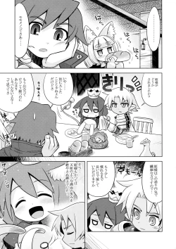 Page 3 of Nanadora no Anone 3