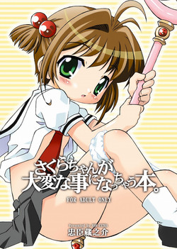 Download Sakurachan's Amazing Adventure Book 1