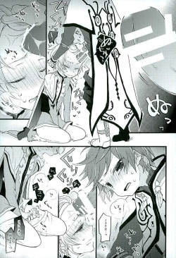 Page 19 of Baby Face Mad Gargoyle