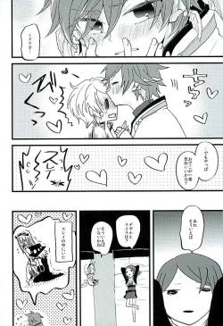 Page 24 of Baby Face Mad Gargoyle