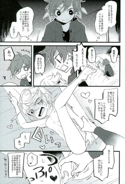 Page 28 of Baby Face Mad Gargoyle