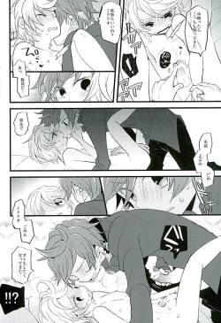 Page 29 of Baby Face Mad Gargoyle