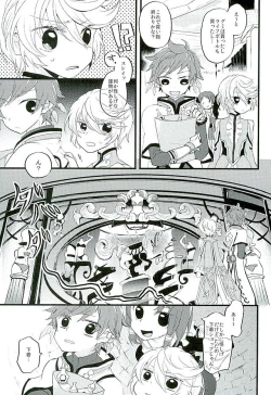 Page 2 of Baby Face Mad Gargoyle