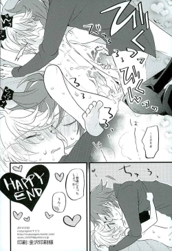 Page 31 of Baby Face Mad Gargoyle