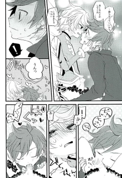 Page 9 of Baby Face Mad Gargoyle