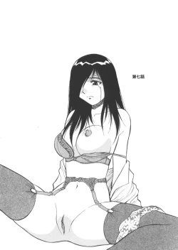 Page 123 of CHANGE! Saotome-kun