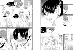 Page 18 of ENDLESS WALTZ IN GROUND ZERO