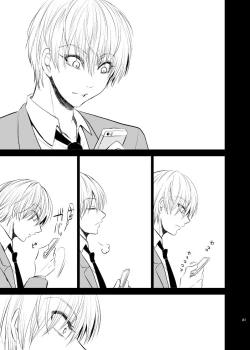 Page 80 of Unhappy End Crusher