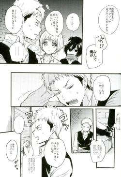 Page 28 of Erensai no Bosei~