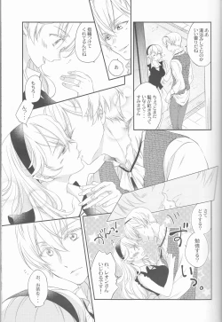 Page 19 of CROSSING LOVE