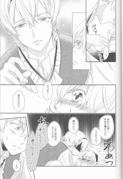 Page 21 of CROSSING LOVE