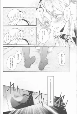 Page 8 of CROSSING LOVE