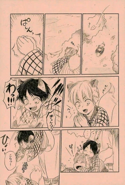 Page 34 of マタギの嫁