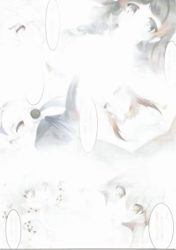 Page 15 of Himitsu no Japari Park