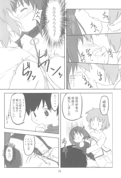 Page 10 of Tenchigaeshi!