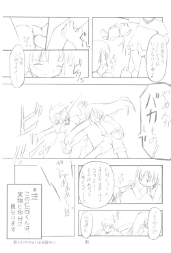 Page 21 of Tenchigaeshi!