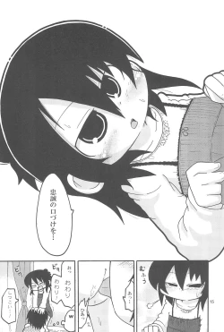 Page 15 of GACHI:444 Nazo no Kaijuu X! Nerawareta Blue!