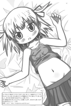 Page 17 of GACHI:444 Nazo no Kaijuu X! Nerawareta Blue!