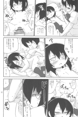 Page 32 of Ozu no TKB