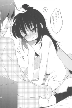 Page 40 of Ozu no TKB