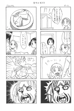 Page 11 of Love berry heart