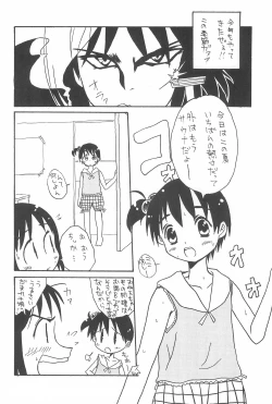 Page 12 of Love berry heart