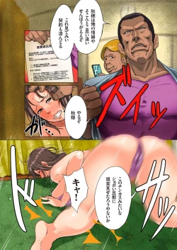 Page 10 of Bote Hame!