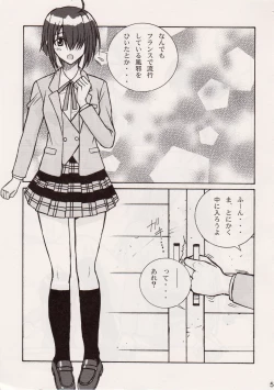 Page 4 of Sujima!?