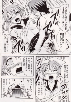 Page 16 of Fushigi Na Negima!