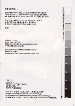 Page 22 of Fushigi Na Negima!