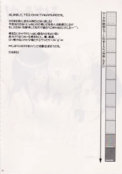 Page 4 of Fushigi Na Negima!