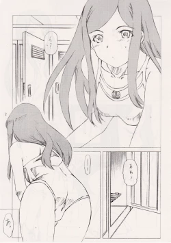 Page 6 of Fuuka Rakuen