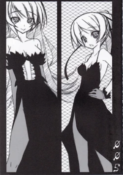 Page 4 of MIDNIGHT CARNIVAL