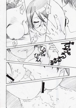 Page 11 of Shitsukoi Neko