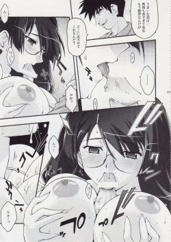 Page 22 of Torikomonogatari 2