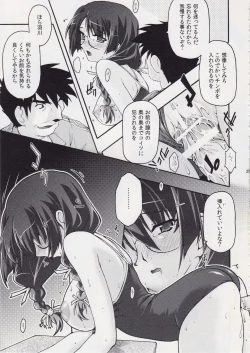 Page 28 of Torikomonogatari 2