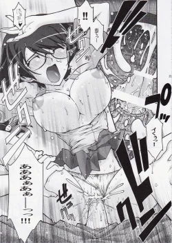 Page 28 of Torikomonogatari