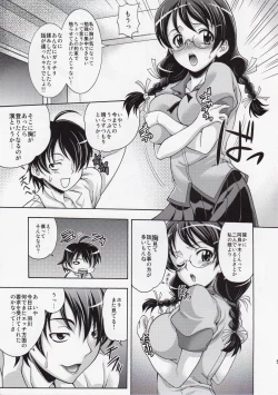 Page 4 of Katarumonokatari