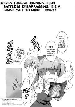 Page 22 of Fushigi no Kuni no Arisu