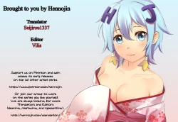 Page 7 of Owai Konee-san