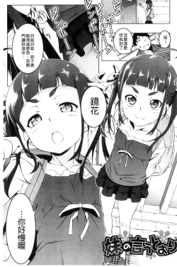 Page 134 of Petitx | 嬌小淫蕩