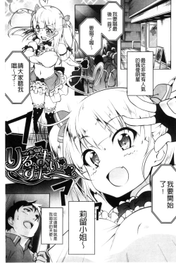 Page 158 of Petitx | 嬌小淫蕩