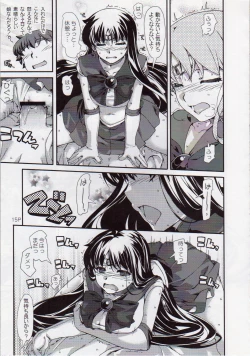Page 16 of Himitsu