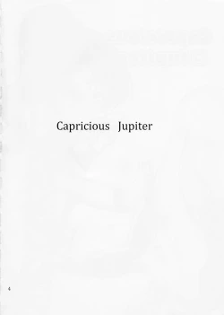 Page 3 of Kimagure Jupiter - Capricious Jupiter