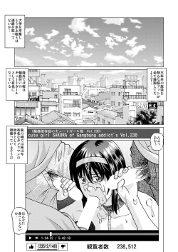 Page 40 of Boku-tachi no Keikaku