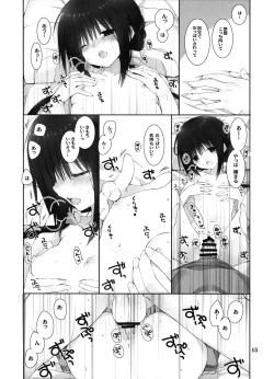 Page 14 of Imouto no Otetsudai 8