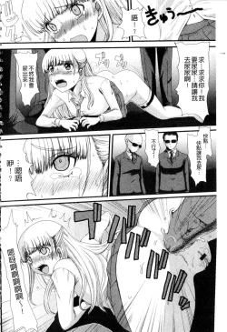 Page 101 of Mou... Dashitai - I want to defecate!