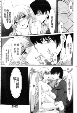 Page 155 of Mou... Dashitai - I want to defecate!