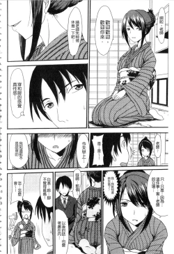 Page 177 of Mou... Dashitai - I want to defecate!